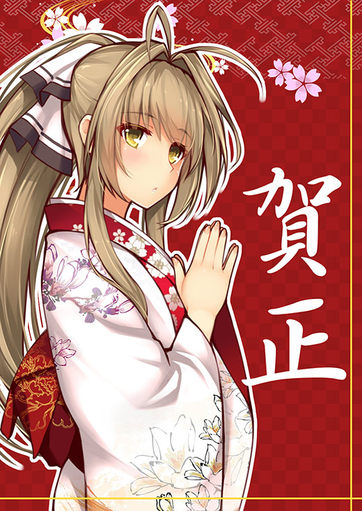 http://blog.bakabt.me/wp-content/uploads/2015/01/Amagi.jpg